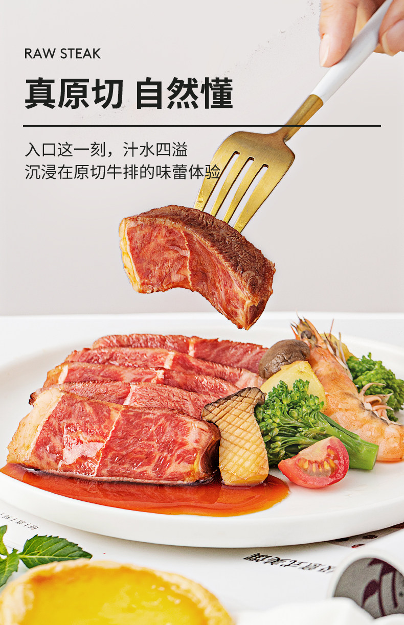 靠谱好牛排 小牛凯西 原切无腌制 菲力+眼肉+牡蛎肉牛排组合 1440g 图5