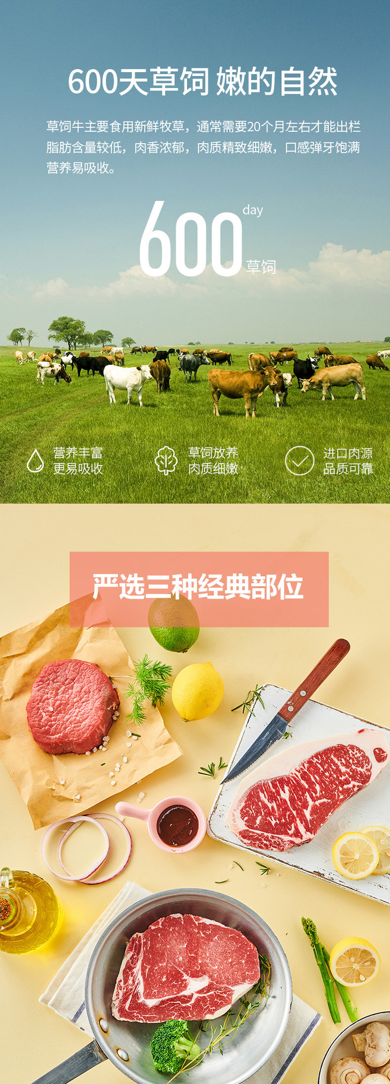 小牛凯西 澳洲进口 整切牛排套餐 130g*10片 图5