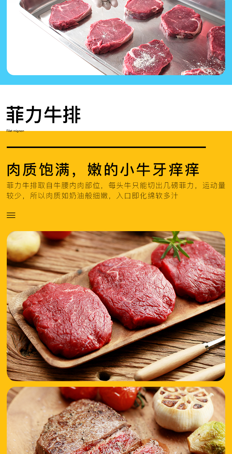 我们买过 小牛凯西 澳洲进口原切菲力牛排套餐 130g*10片 图2
