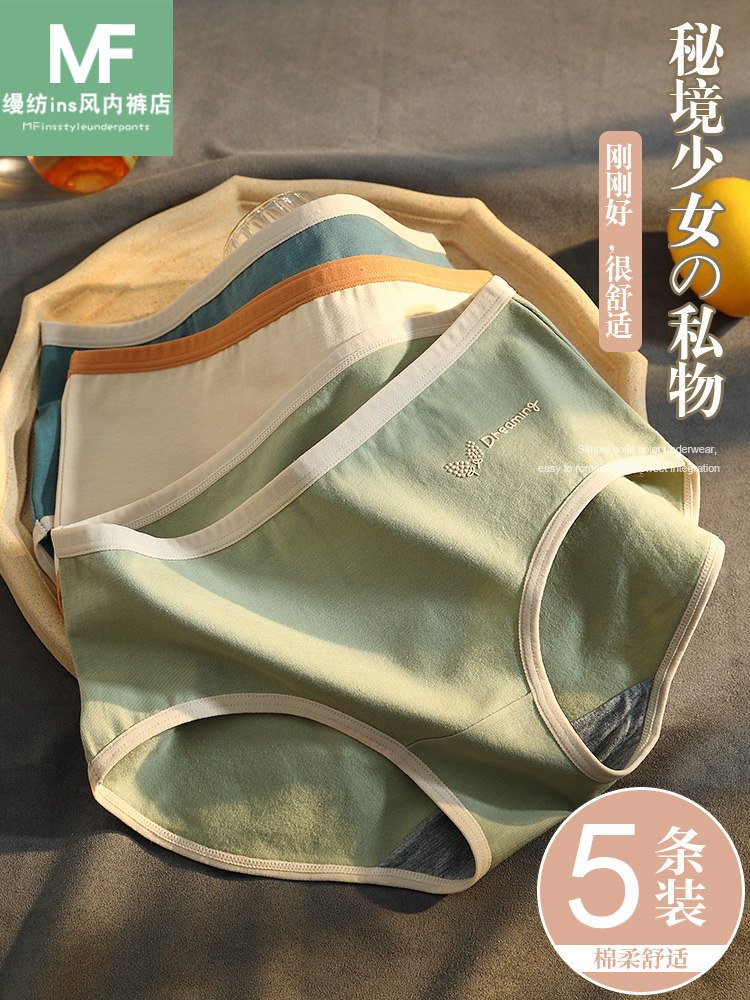 Underwear ladies pure cotton antibacterial girls mid-waist student large size fat mm cotton breathable summer thin new shorts