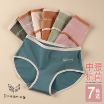 Underwear womens pure cotton antibacterial traceless graphene ins style Japanese girls briefs breathable mid-waist cotton shorts