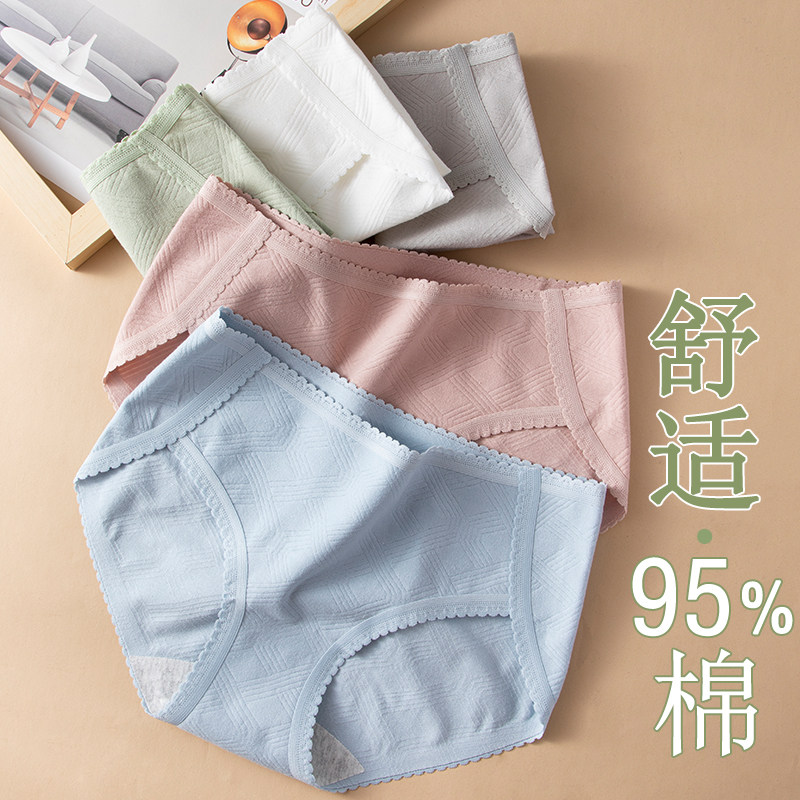 Seamless underwear for women pure cotton file Japanese girl student style mid-waist cotton autumn and winter triangle shorts head large size breathable