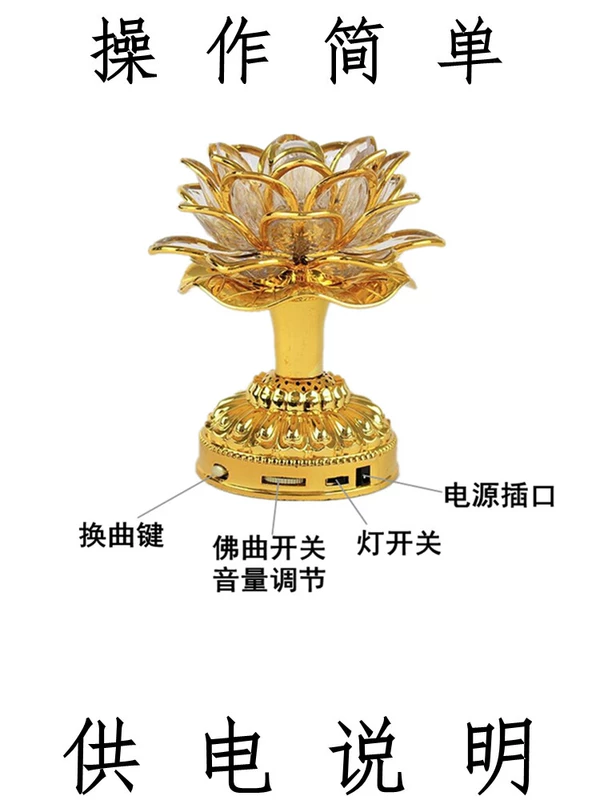 Đèn hoa sen nhiều màu sắc đọc máy Phật dẫn Phật cho ánh sáng đổi màu nhạc lớn lòng từ bi nguyền rủa trái tim hát máy Phật - Trình phát TV thông minh 