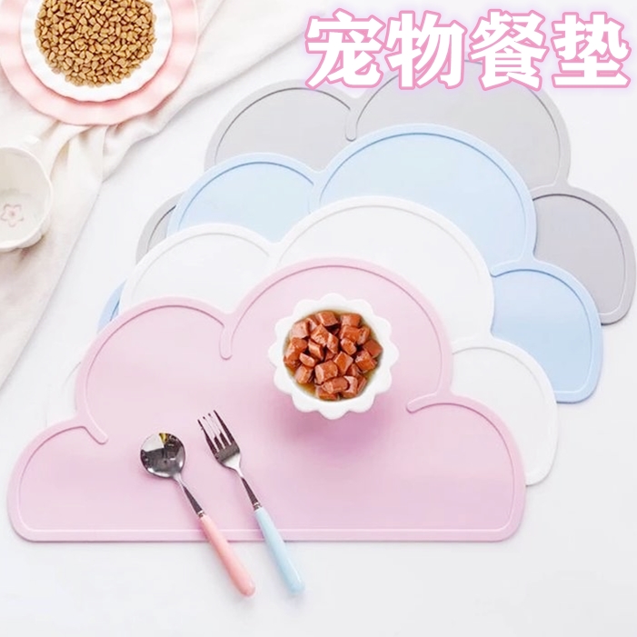 Pet Clouds Dining Mat Cat Bowl Mat Dog Anti-Slip Waterproof Easy Cleaning Bowl Mat Cat Dining Cushion Cat Bowl Mat silicone
