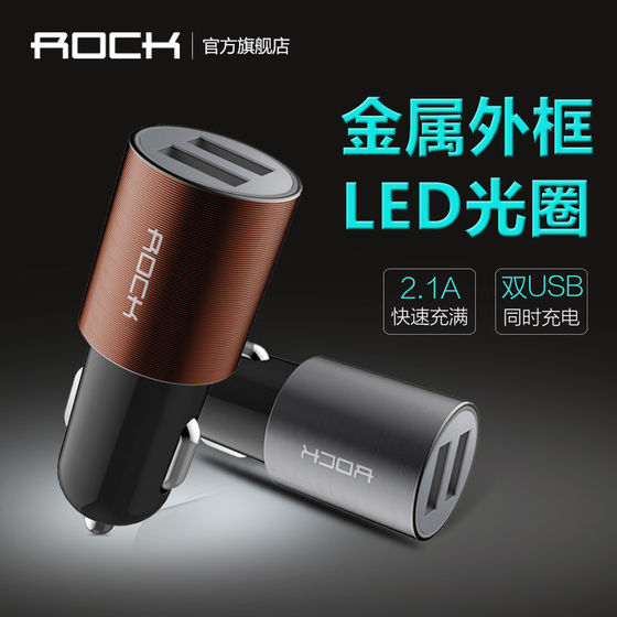 ROCK 차량용 충전기 시가 라이터 차량용 충전기 듀얼 USB 차량용 Android Apple 2.1A 다기능 1인 2인용