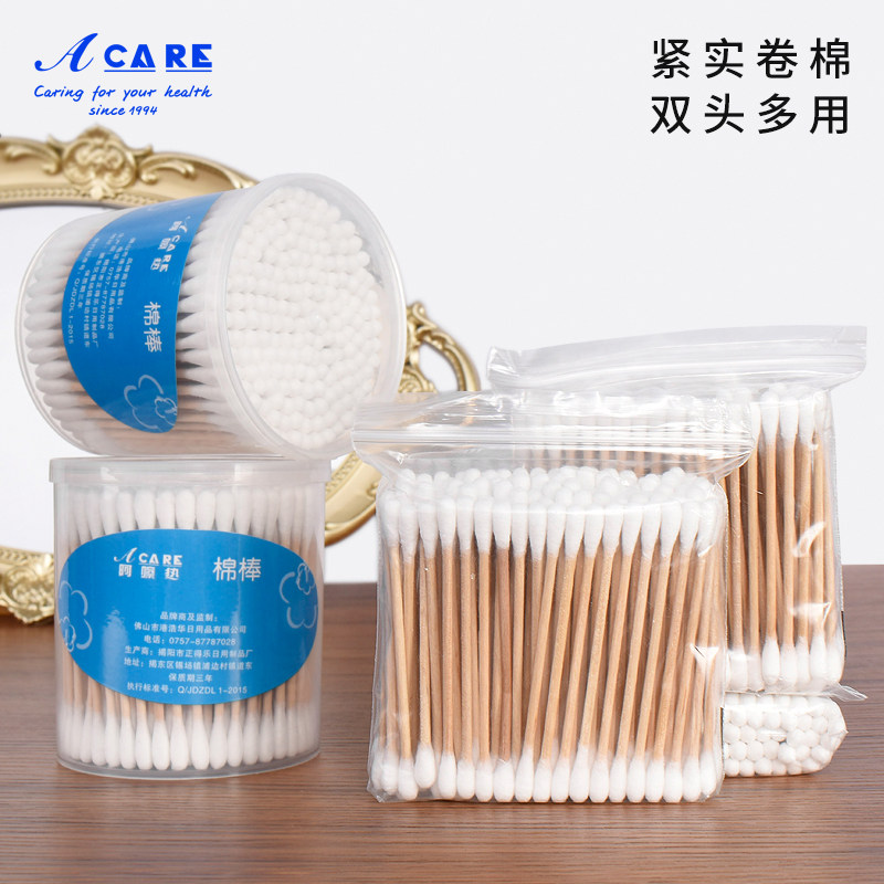 Baby cotton baton clean ear nose cotton stick Home Double headgear Makeup Removal and Ear Tool Box Fit Portable