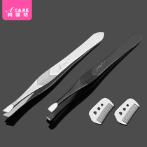 Special small tweezers plucking stainless steel eyebrow clip pull Beard Beard artifact eyebrow eyebrow eyebrow pliers men and women set home