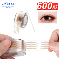 600 Sticker double eyewear Invisible Flesh Color Slim single-sided fiber strips Adhesive Tapes Beauty stickup Natural Makeup Tools