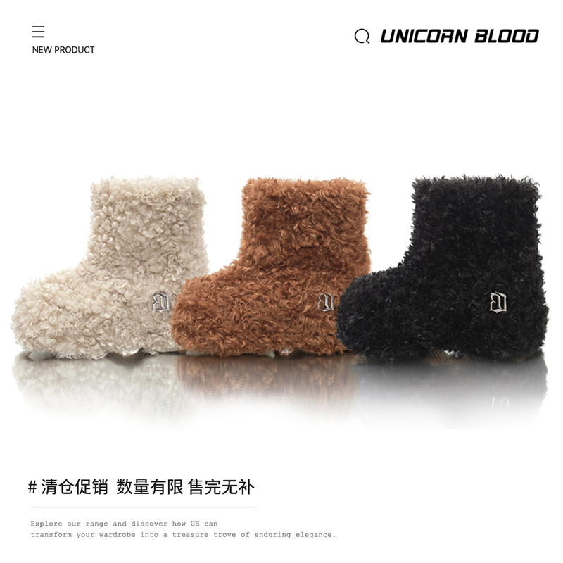 Unicornblood Curly Animal Snow Boots! soft sole Invisible Height-Increasing Short Boots