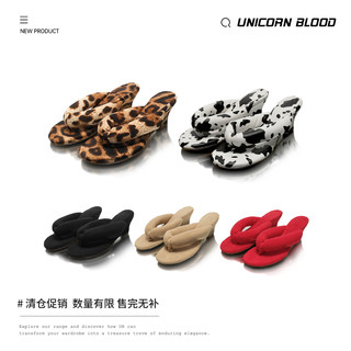 UnicornBlood嘭软面包系列 坡跟踩屎感人字拖外穿高跟鞋 清仓促销