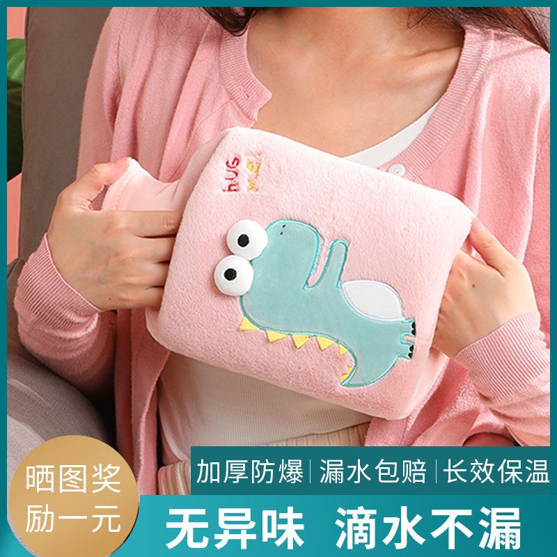 Water-injected hot water bag foot with water injection thickened explosion-proof warm water bag foot warmer for student dormitory