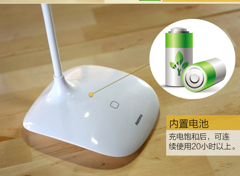 Lampe USB - Ref 376809 Image 26