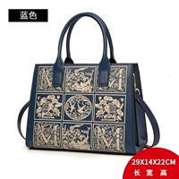 1525 королевский синий