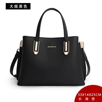 Черная версия (может быть размещена в бумаге A4)