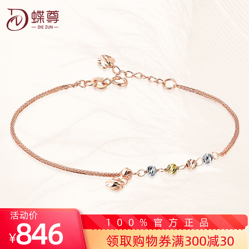 Butterfly Esteem 18K Gold Color Gold Hand Condensed Shell Road Pass Love Sea Heart Rose Gold Self Flexible Adjustment Chain Length au750