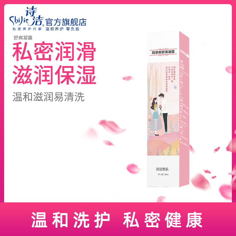 Shi Jie Slaqiming Cui Liu Shu Shuang Dew private essence Moisturizing moisturizing