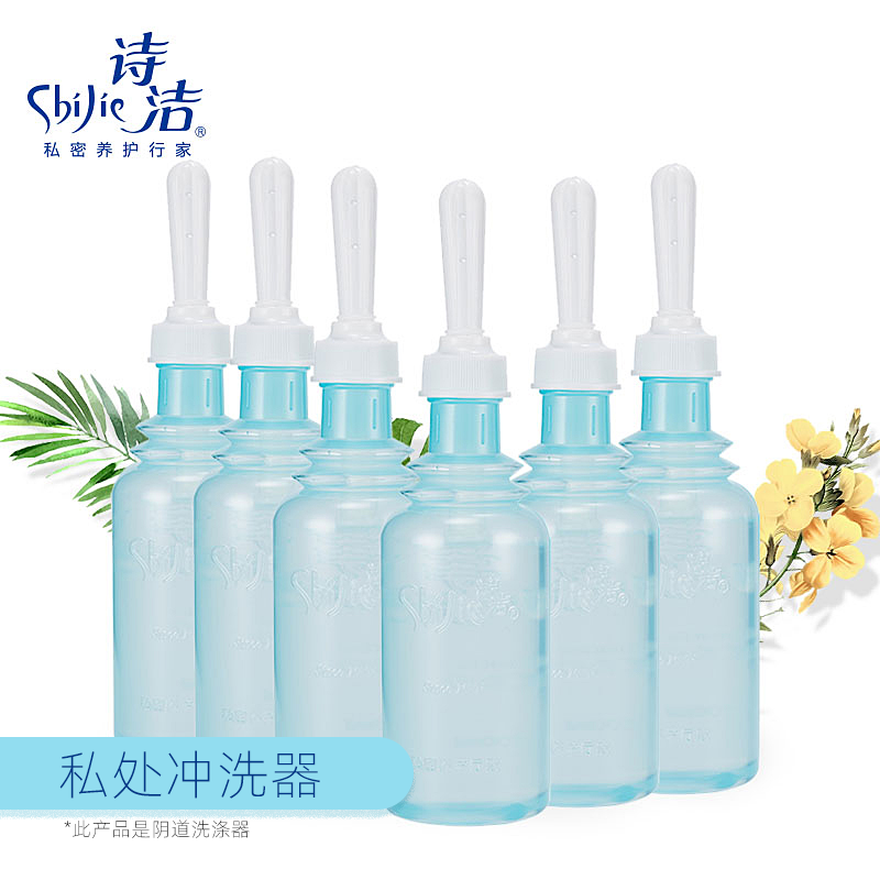 Poetry Clean Disposable Sterile Medical Vagina Rinser Gynaecology Private Virgin Cleaner Woman Private Wash Woman Wash 6 Only