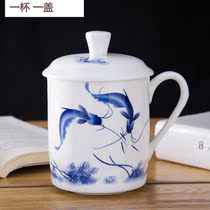 Jingdezhen household ceramic mens water cup with lid Chinese office cup custom logo conference large teacup gift