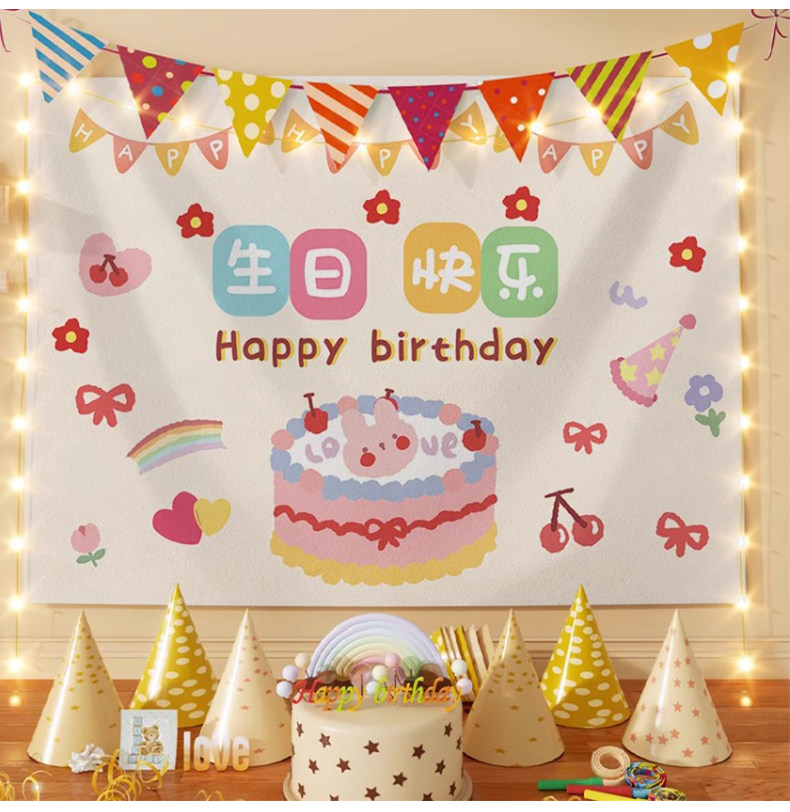 Гобелен 墙布背景布生日快乐挂布流行卡通儿童派对挂毯布局装饰床头墙布