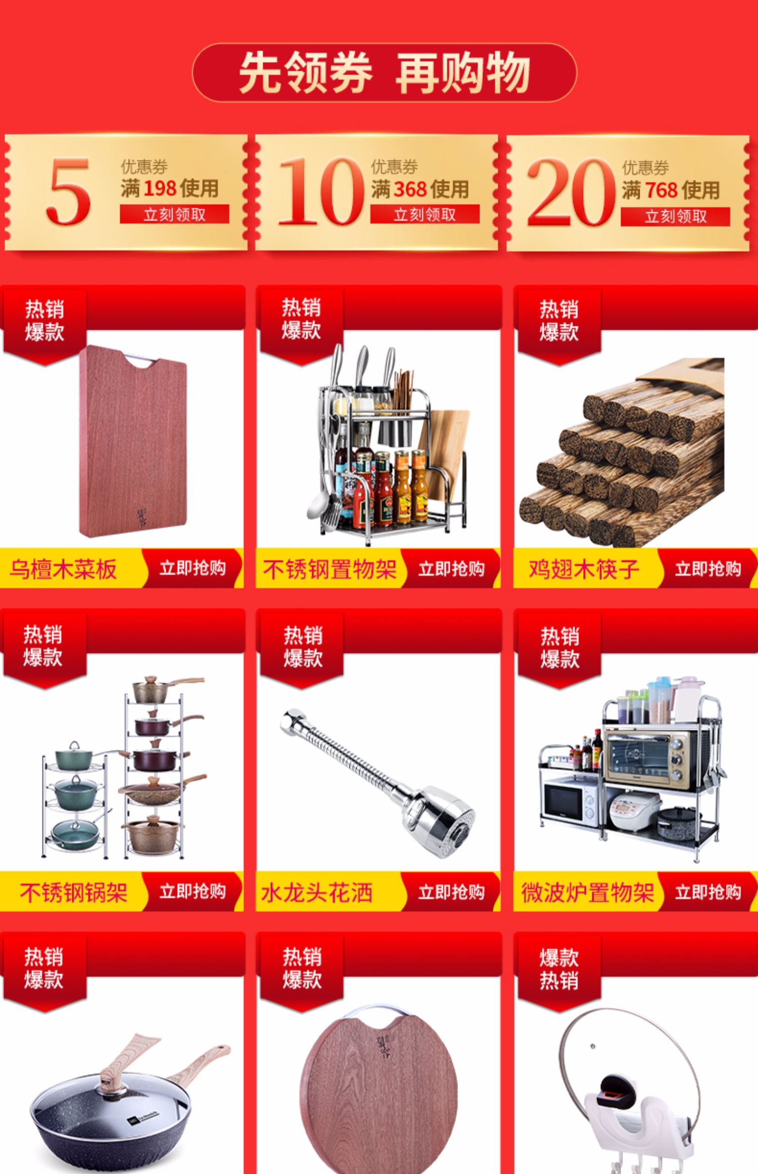 đèn nháy led sao băng Kệ bếp treo tường lưu trữ dao giữ đột lỗ nhỏ cửa hàng cung cấp không gian nhôm gia vị kệ lưu trữ kệ - Thiết bị sân khấu đèn led nháy đuổi