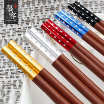 Murong Shijia alloy chopsticks chicken wing wood home mahogany solid wood chopsticks 10 pairs set hotel tableware stainless steel