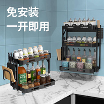 Kitchen rack countertop multifunctional multi-layer folding wall-mounted non-perforated condiment storage rack Household Encyclopedia