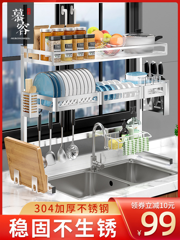 Kitchen sink shelf Stainless steel multi-purpose supplies Dishwashing sink storage bowl dish dish rack Drain rack