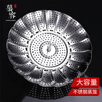 Stainless steel household steamed buns Steamed rack folding telescopic steamer steamer steamer steamer steamed plate multi-function water storage fruit basket