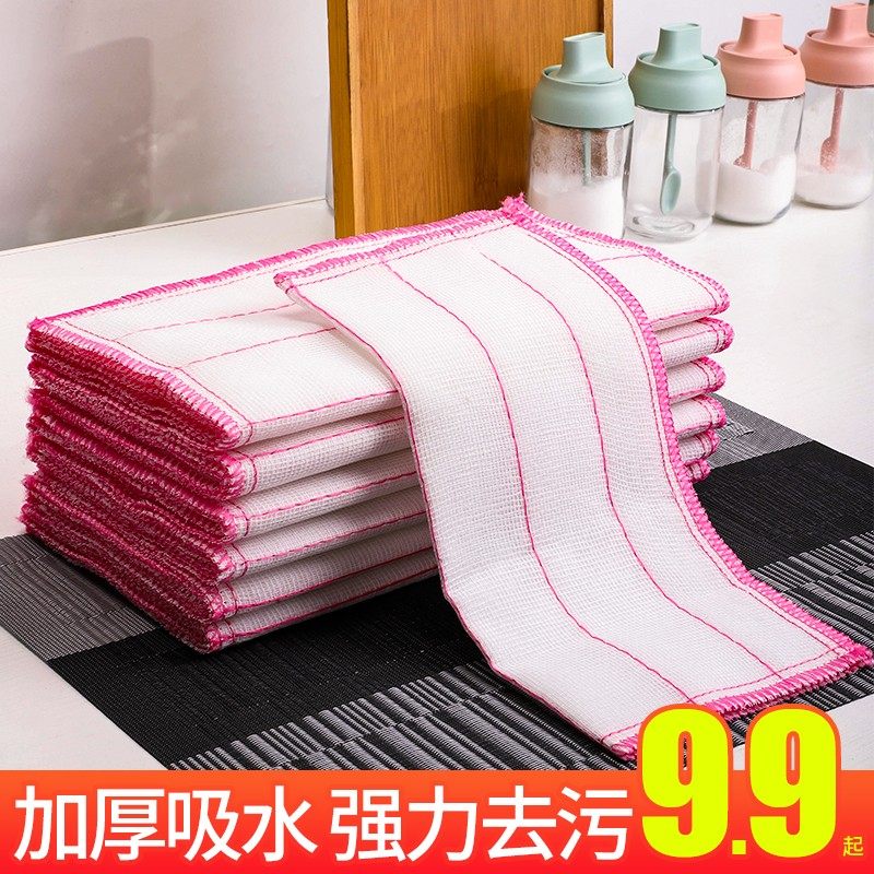 Dishwashing cloth non-stick oil kitchen special scouring pad absorbs water and does not lose hair brush bowl cloth bamboo fiber household towel rag