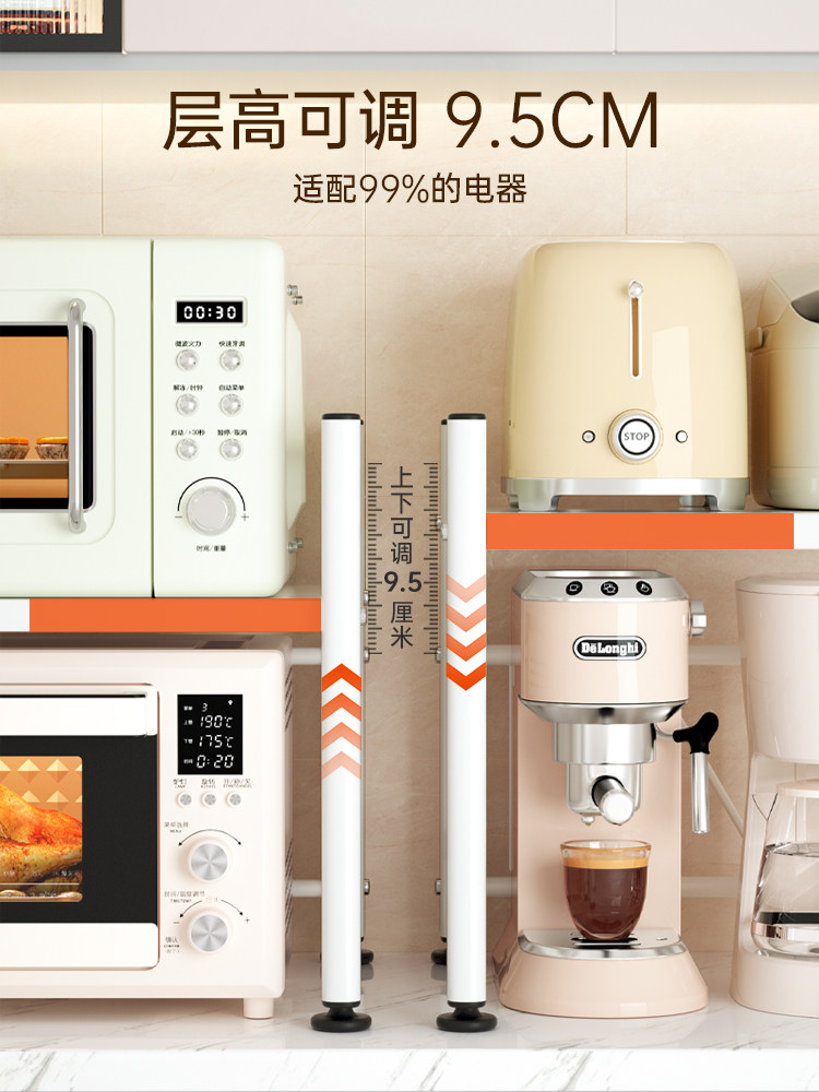 Kitchen Microwave Oven Shelf Storage Rack Multi-Functional Household Countertop Multi-Layer Retractable Rice Cooker Oven Storage Rack