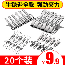 Large clip stainless steel clothes drying quilt clip clothes clip large fixed clothes windproof clip hangers household