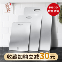 304 stainless steel cutting board Household rolling panel Kneading cutting board Chopping board Kitchen rectangular antibacterial mildew cutting board