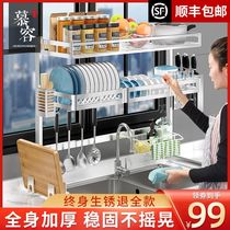 Kitchen sink rack stainless steel multifunctional supplies dishwashing pool storage dishes tray dish rack drain rack