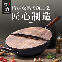 Zhangqiu iron pot handmade old-fashioned non-coated wok household wok non-stick gas stove induction cooker special pot
