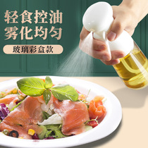 Oil Spray Bottle Kitchen Home Oil Spray Jug Glass Oil Jug Cooking Oil Olive Oil Spray grease Grease Spray Pot God