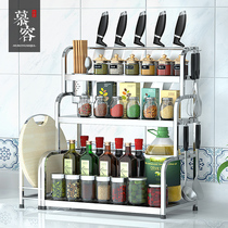 Stainless steel kitchen seasoning holder chopsticks knife holder countertop multifunctional thickened seasoning kitchenware storage rack supplies