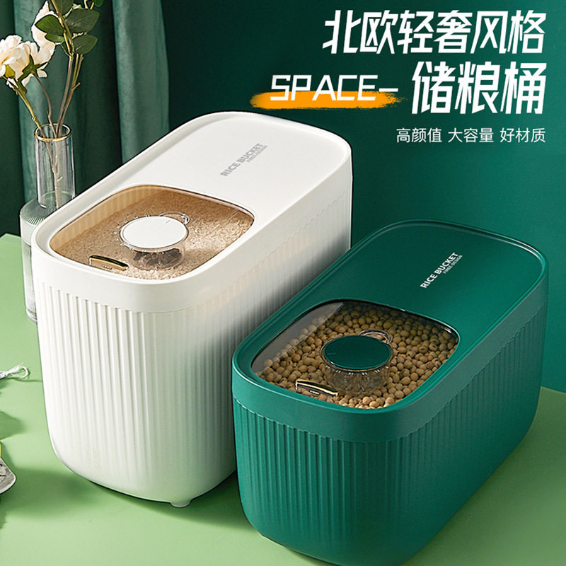 Clothing Rice Barrel Home Food Grade Pest-Proof Moisture Seal Rice Rice Cylinder Containing Box Flour Face Barrel Storage Tank Rice Box