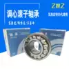 Wafangdian spherical roller bearing 22224 22226 22228 22230 22232 22234CA W33