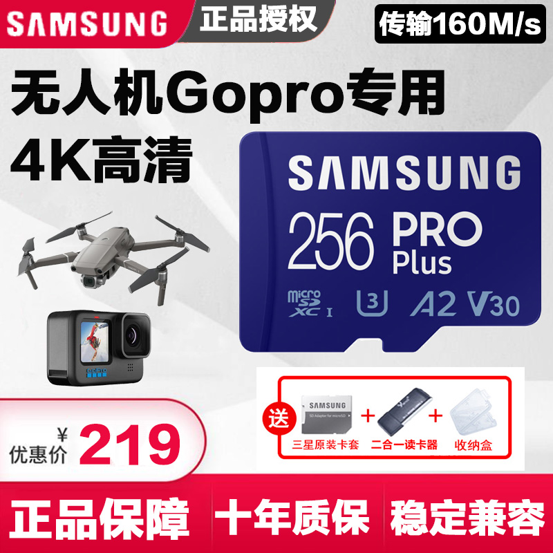 Samsung Memory Card 256g tf Card MicrosCard 160M s A2 GoPro Camera Big Drone Ns Game Switch High Speed U3 Remember