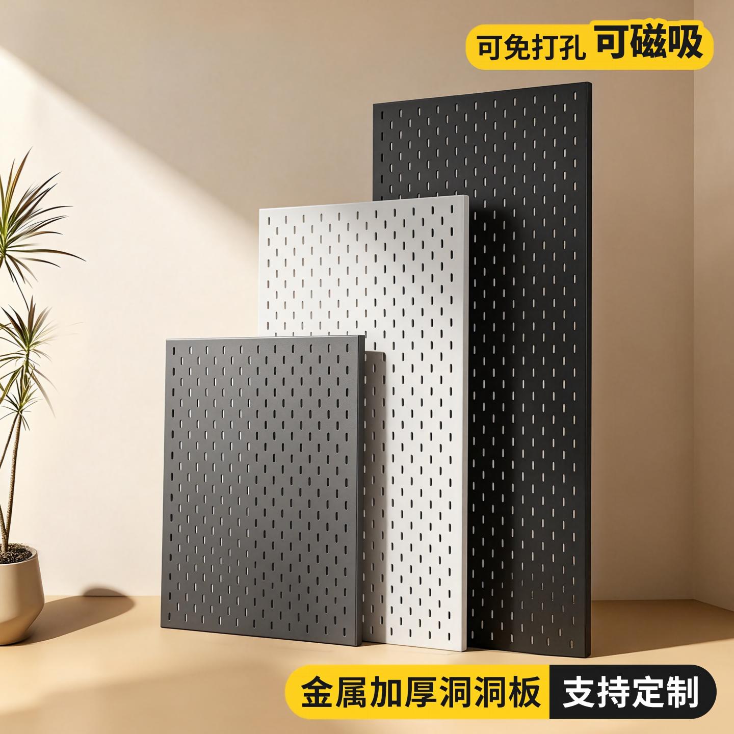 Stainless steel perforated board magnetic storage rack without punching