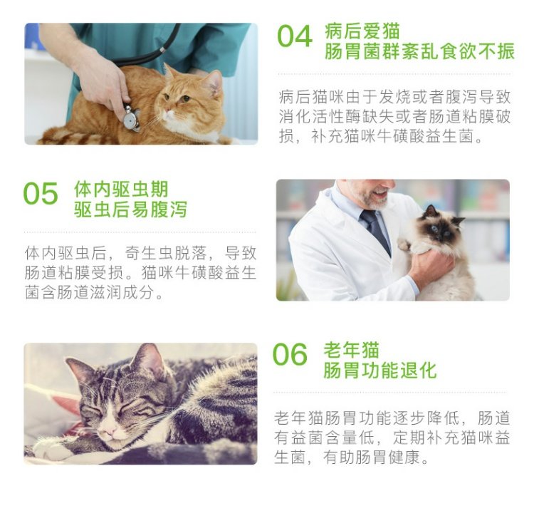 Chế phẩm sinh học nhỏ thú cưng EHD kho báu đường tiêu hóa 5g * 7 bao bì mèo và chó chế phẩm sinh học điều hòa tiêu hóa chó tiêu hóa sữa bột cho mèo