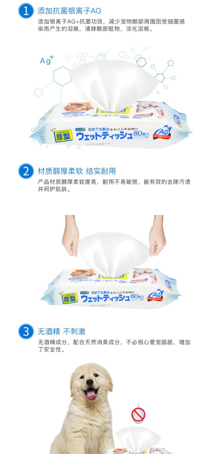 Alice thú cưng lau mèo Teddy mèo với nước mắt chó lau mông cung cấp khăn lau ướt khử mùi - Cat / Dog Beauty & Cleaning Supplies 	lược chải lông cho mèo	