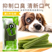 Nó touchdog lạnh sữa chó sạch răng xương 50g chó mol xương chó ăn vặt chó cưng ăn vặt