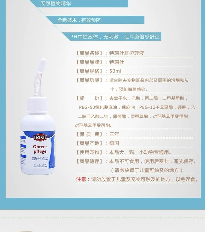 Teresa giải pháp chăm sóc tai làm sạch chất lỏng mèo và chó phổ tai nhỏ giọt 50ml ngăn ngừa điếc rõ ràng ráy tai - Cat / Dog Beauty & Cleaning Supplies