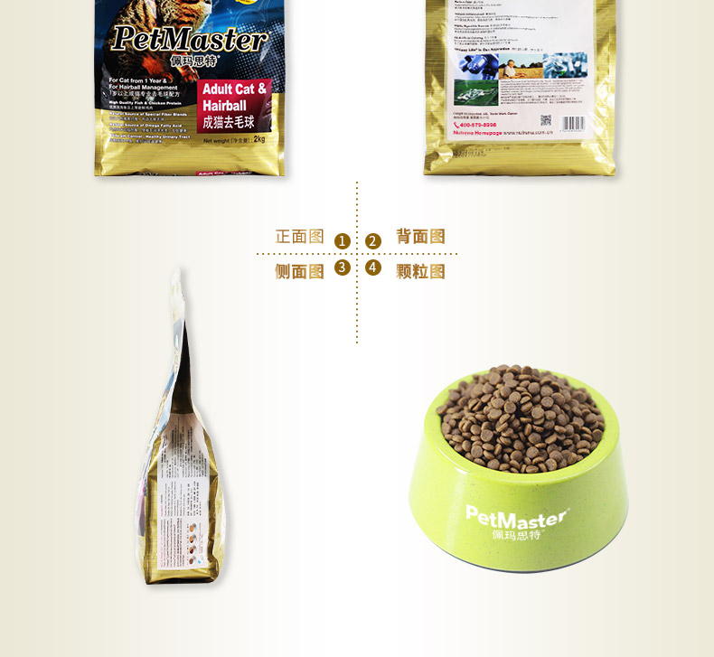 Permasite vào thức ăn cho mèo 2 kg để tóc bóng vào thức ăn cho mèo mèo tự nhiên staple thực phẩm Người Anh ngắn vẻ đẹp ngắn pet ... hạt zenith cho mèo