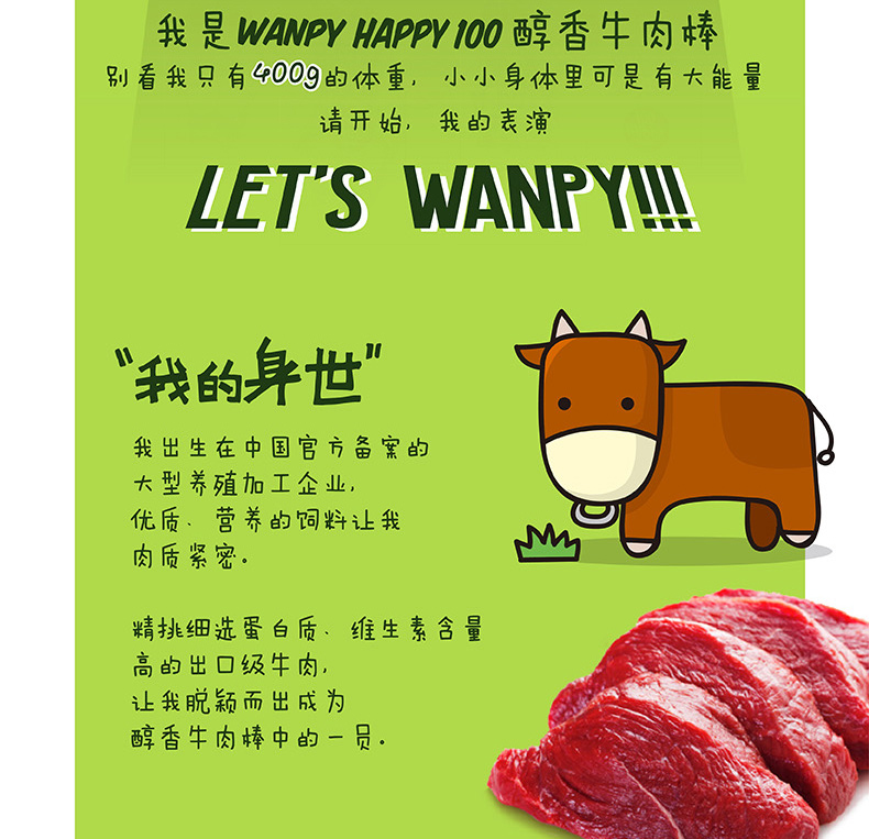 WanpyHAP- thanh thịt bò êm dịu 400g lông bông vàng hơn gấu chó ăn vặt huấn luyện chó răng hàm thanh sạch xương thức ăn chó