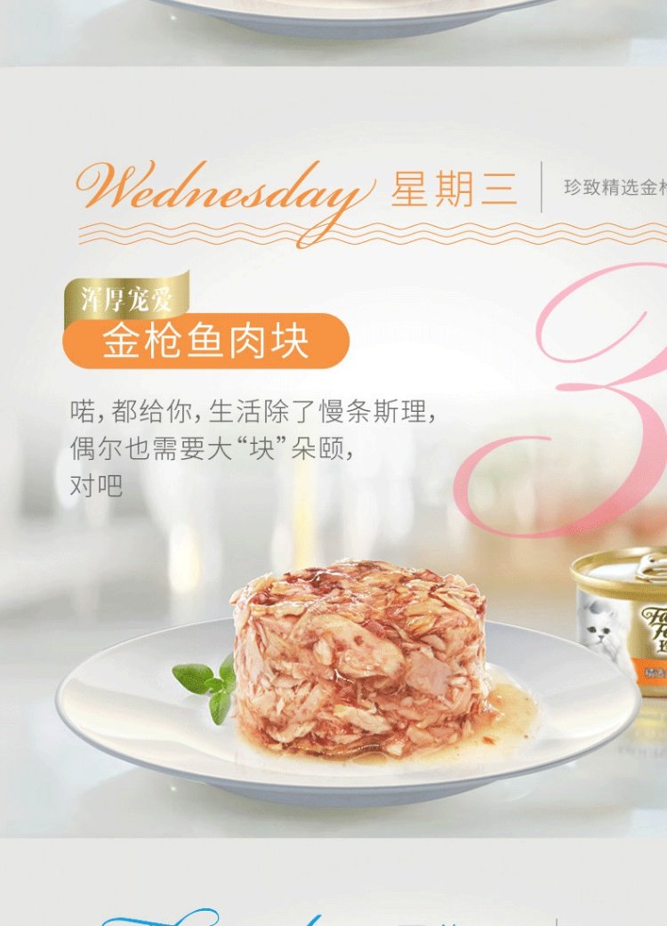 Thái Lan nhập vật nuôi và mèo quý mèo đóng hộp đồ ăn nhẹ vào mèo và mèo mèo thức ăn ướt làm đẹp lông sáng tóc 85g * 6 minino yum 1.5 kg