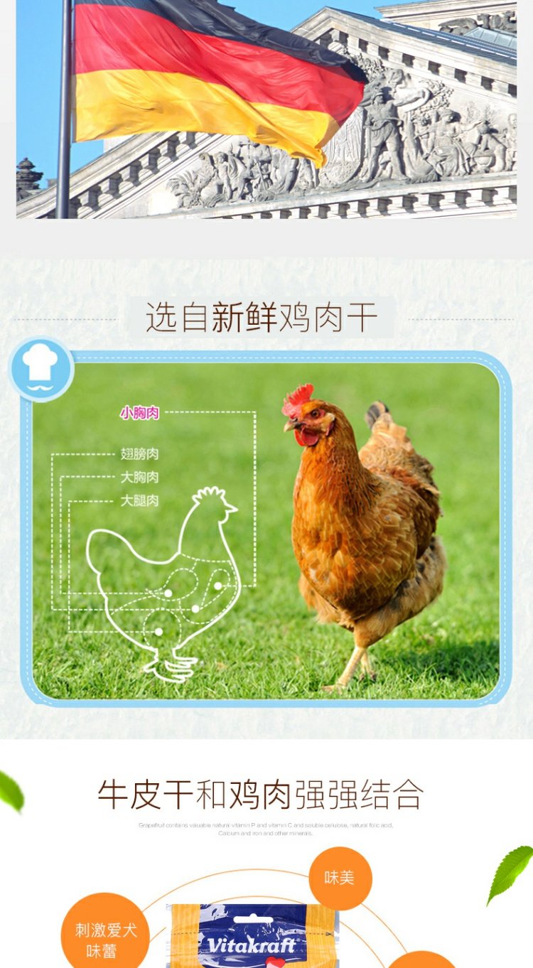 Wei Ta Kraft vita dog với gà ức cuộn cuộn đa hương vị tùy chọn chó ăn vặt răng hàm làm sạch răng chó - Đồ ăn vặt cho chó thức ăn cho chó smartheart