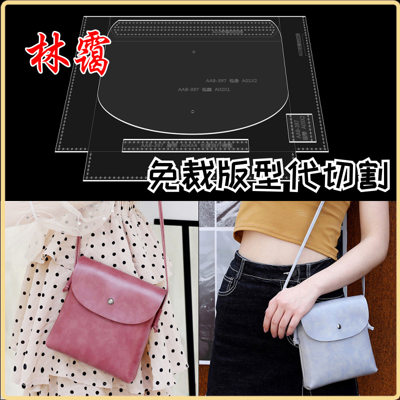 Handmade leather with diy leather art making acrylic version drawings ladies small slanted satchel with single shoulder bag paper-shaped paper sample