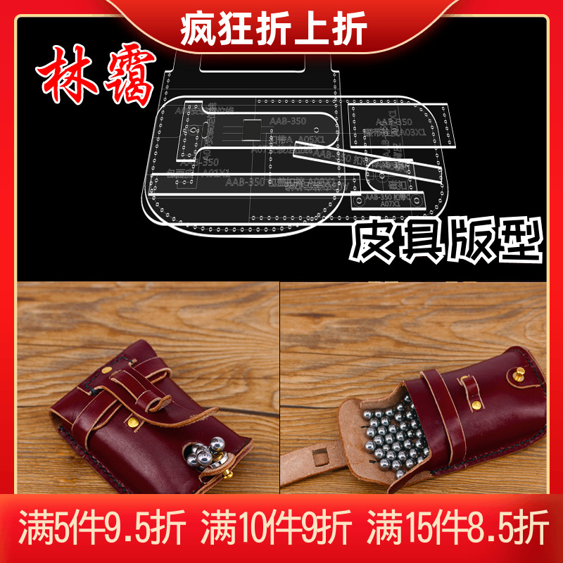 Handmade Leather marbles paper-like slingshot Bow Containing drawings DIY version of paper Grounds Pearl bag free of dressful Pika Edition type